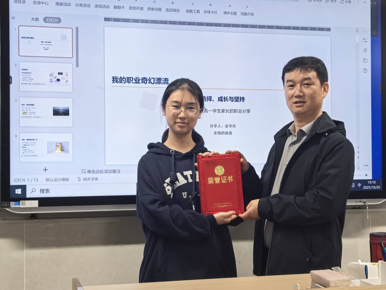 图形用户界面, 应用程序, Teams

AI 生成的内容可能不正确。