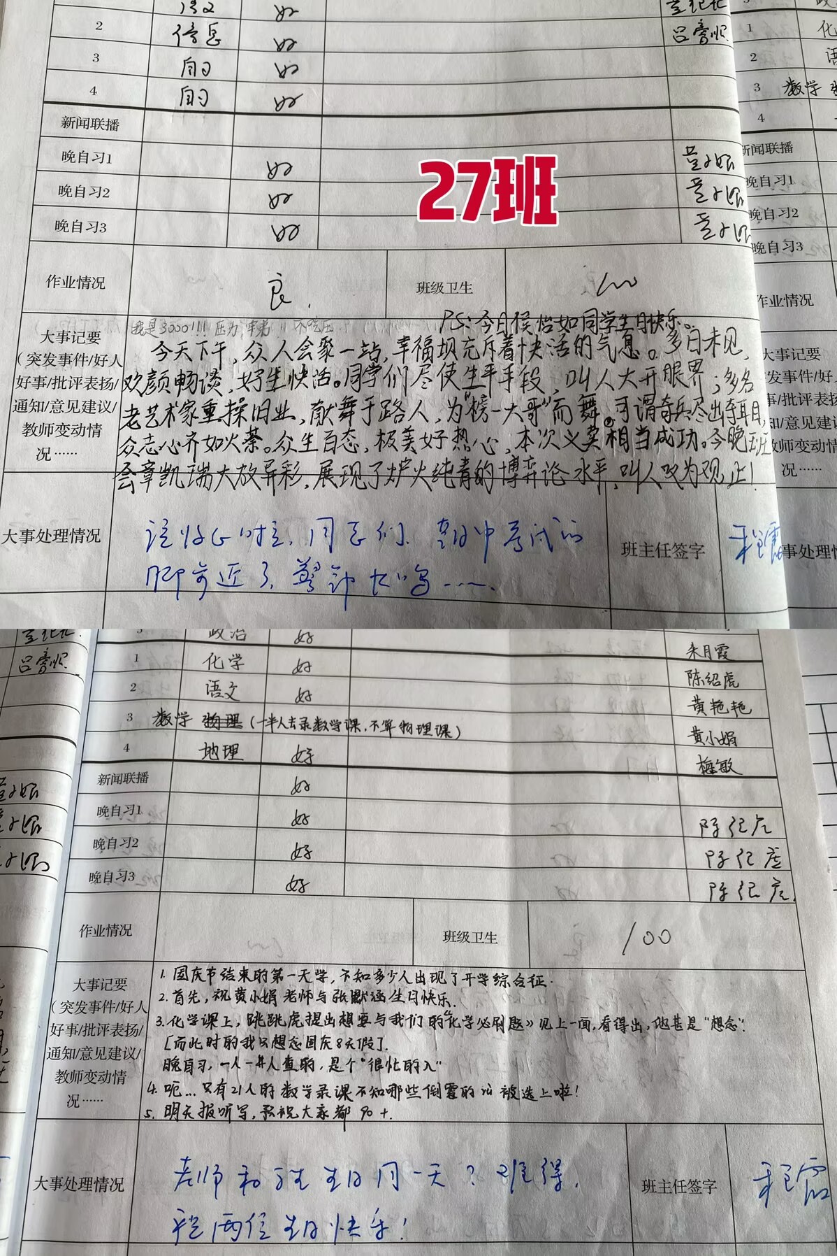 E2A8838808D752350769DD63CEDBD77C