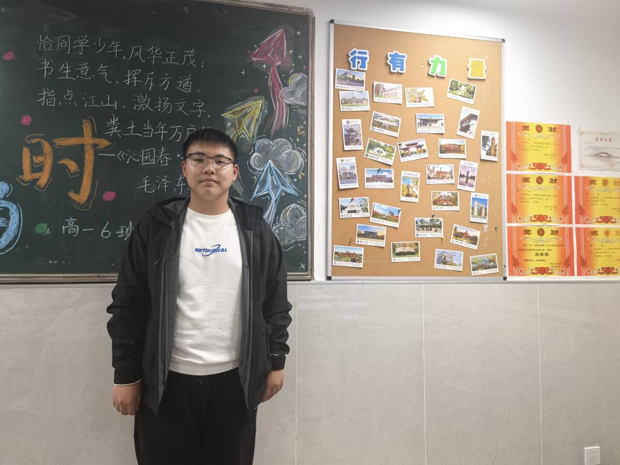 男人站在黑板前

AI 生成的内容可能不正确。