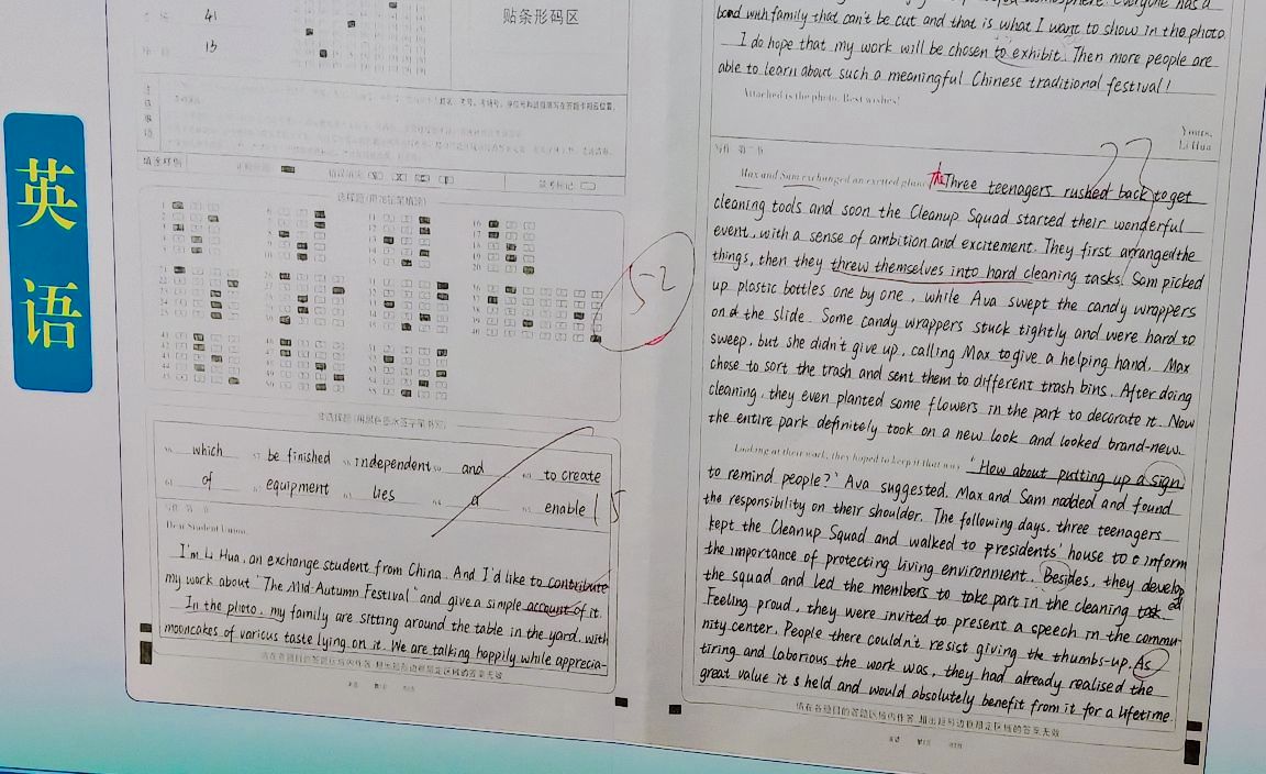 qq_pic_merged_1765074961491