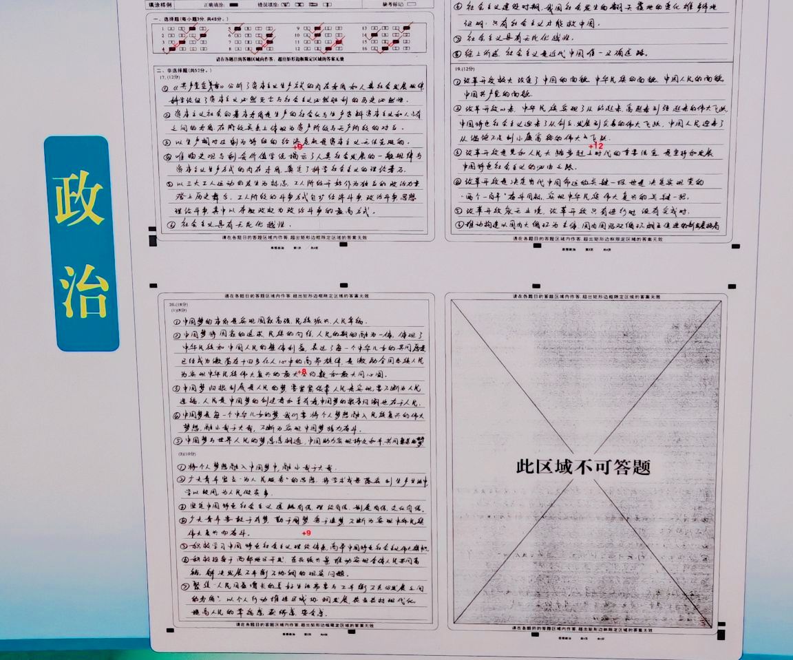 qq_pic_merged_1765074986292