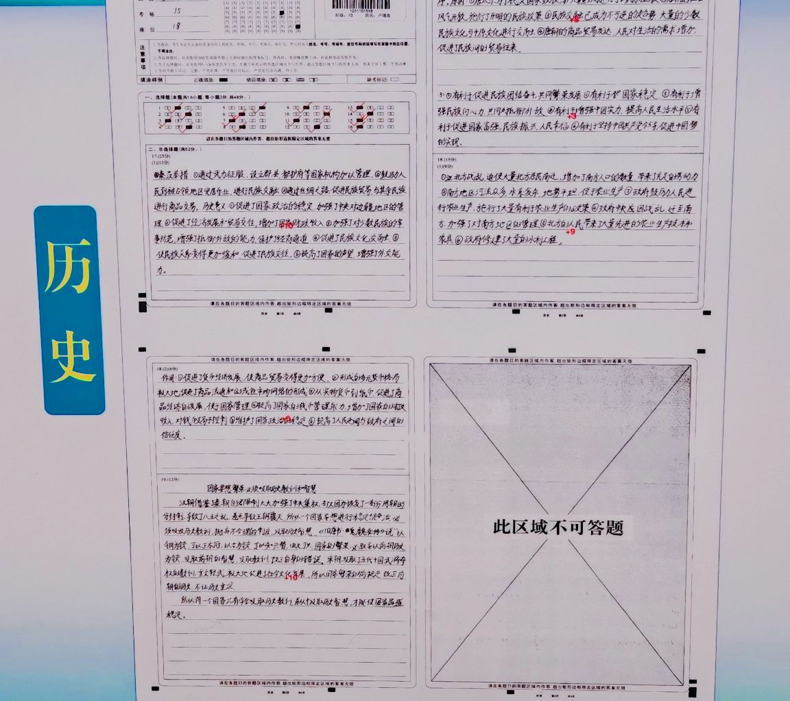 qq_pic_merged_1765075007365