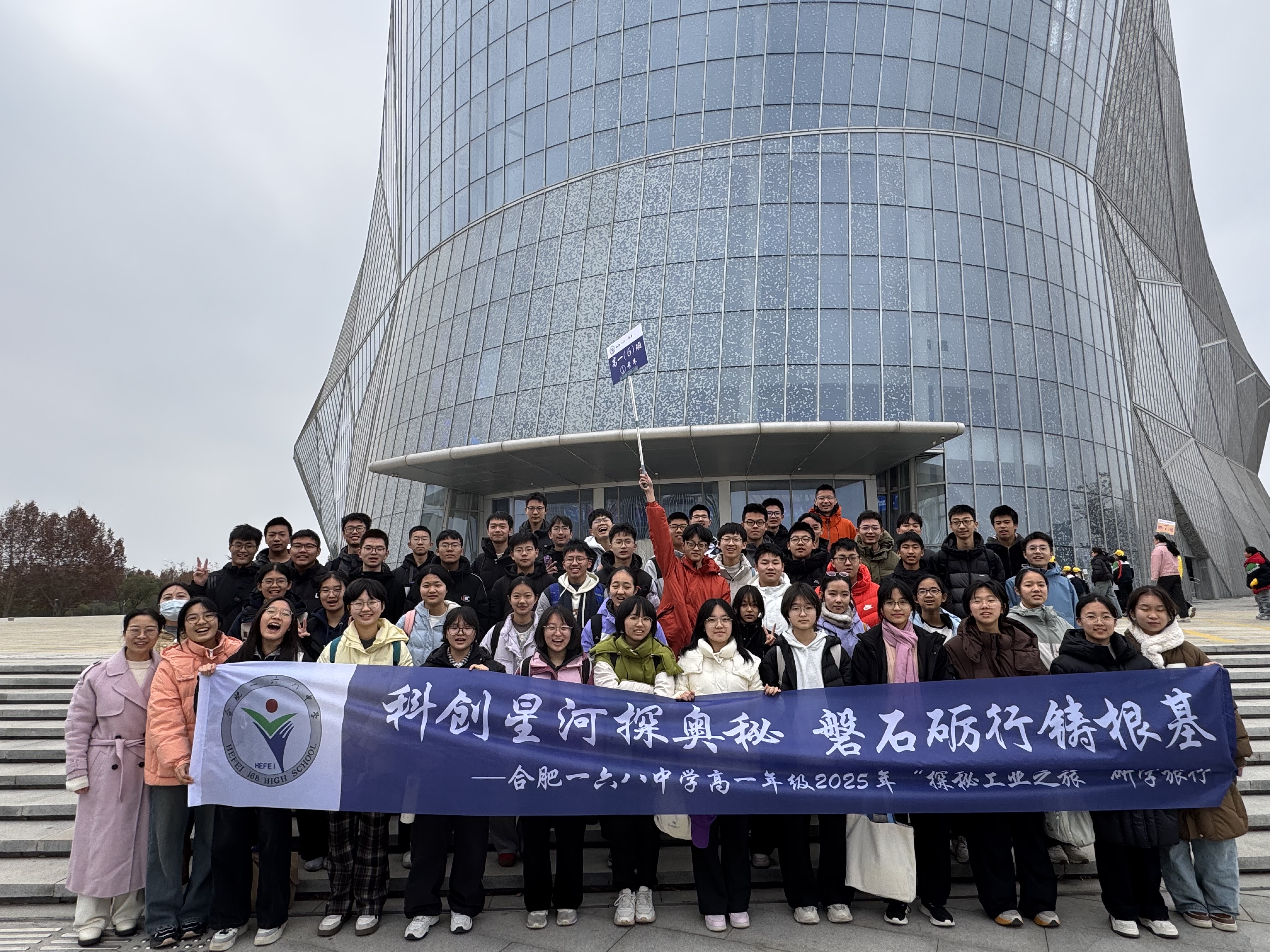 一群人站在建筑前
AI 生成的内容可能不正确。