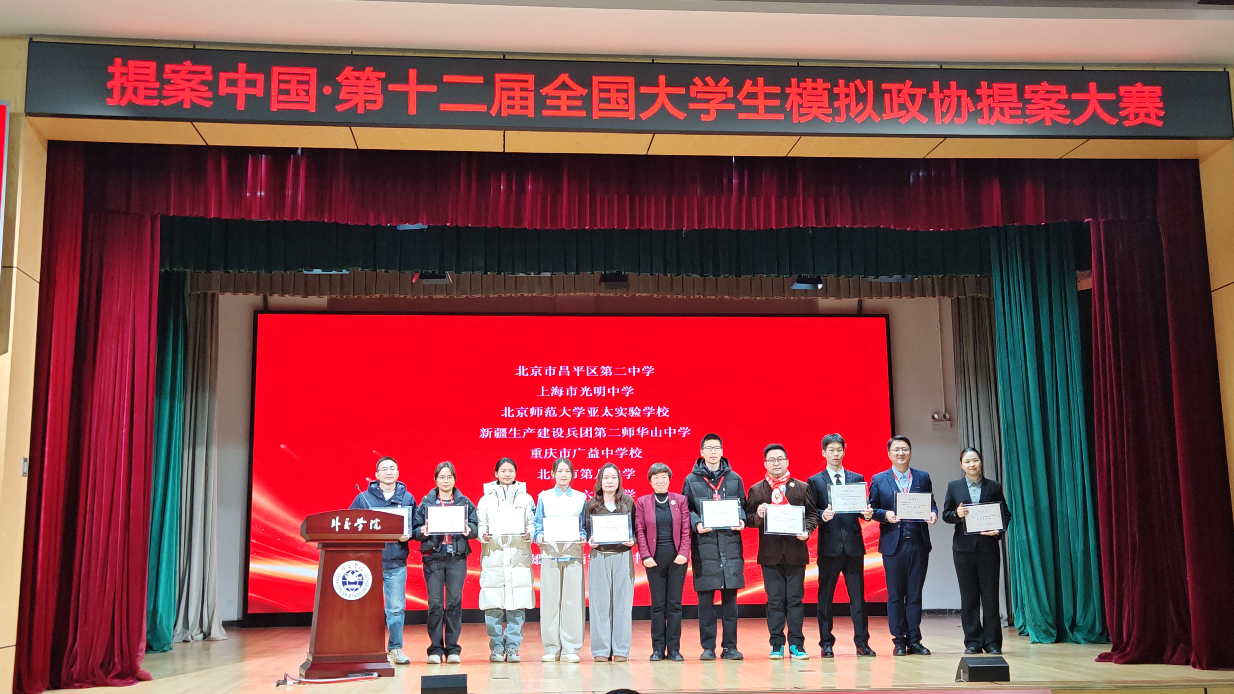 mmexport1765197553765