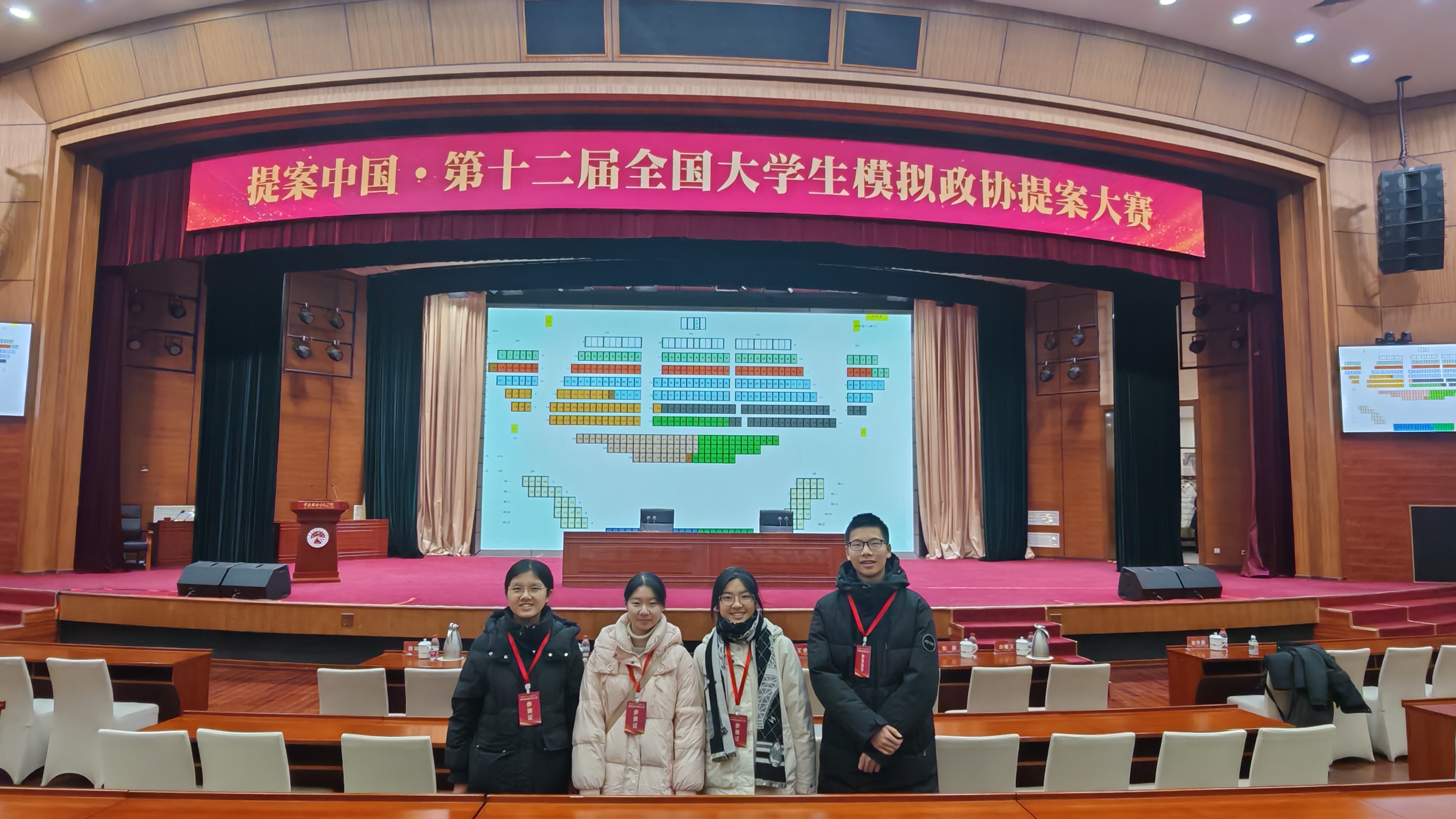 mmexport1765197610156