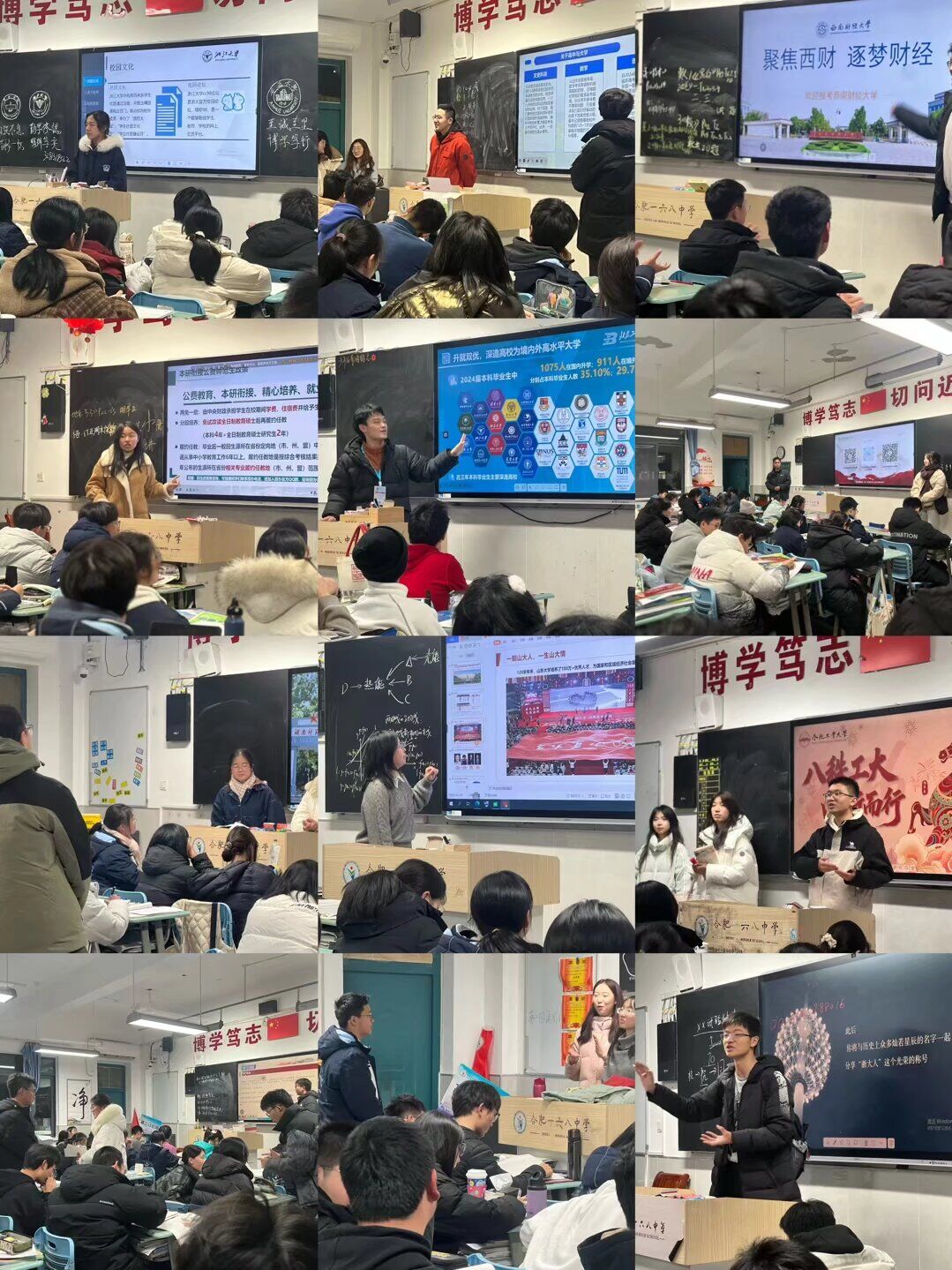 QQ图片20260127112637