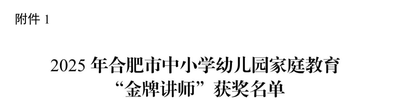 IMG_1628(20260113-094233)