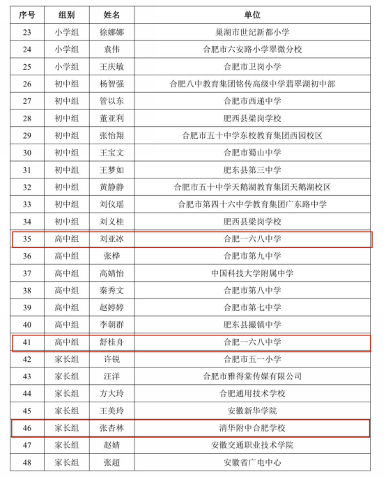 IMG_1627(20260113-094217)