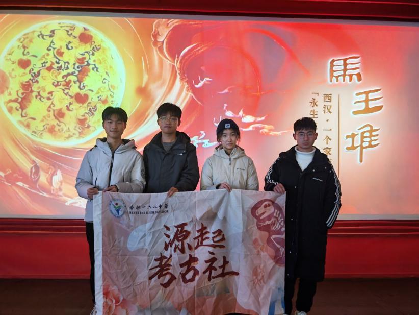 QQ图片20260116210653(1)