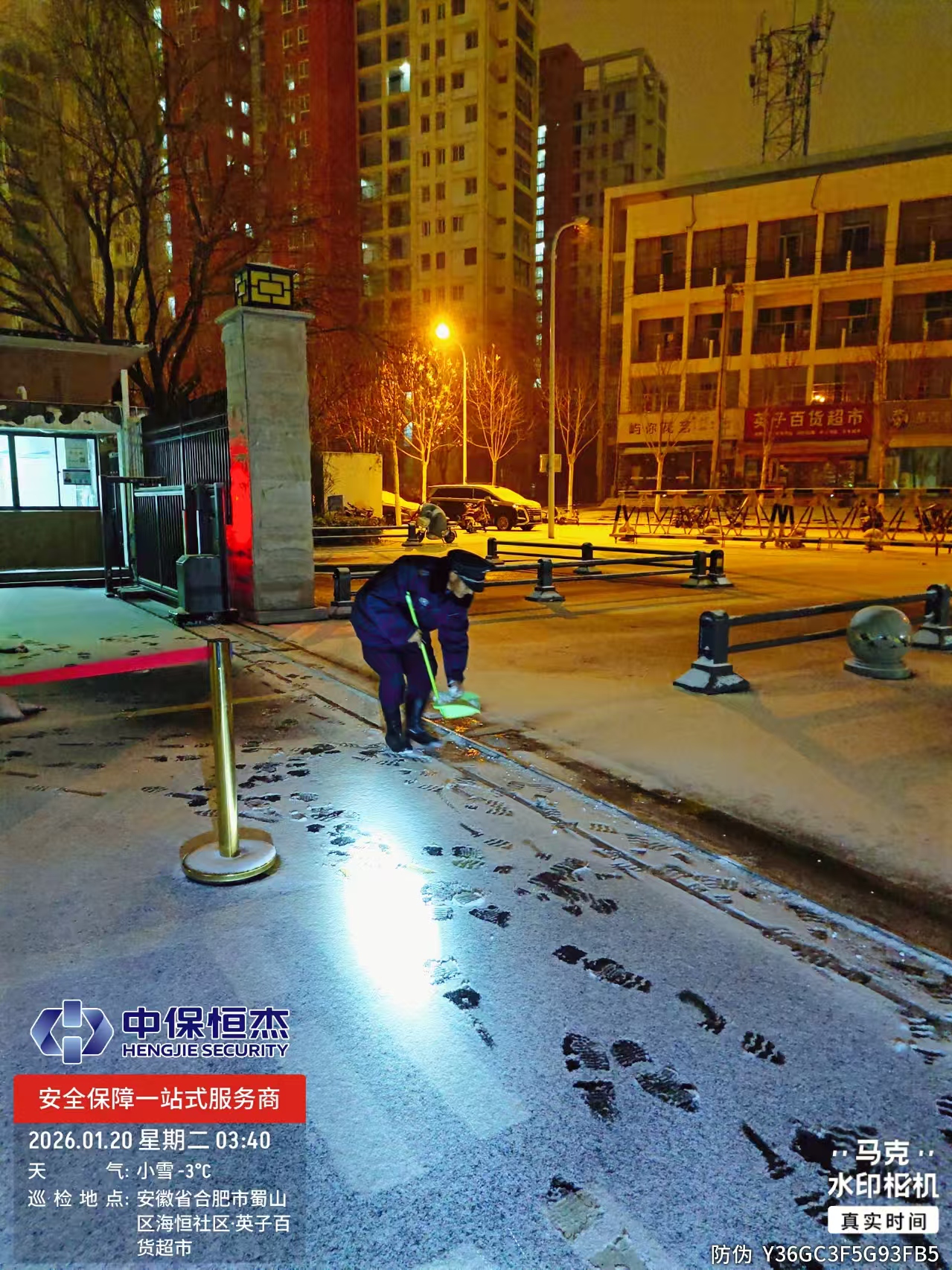 849741186760ef1ed69d6a6dca4ae712