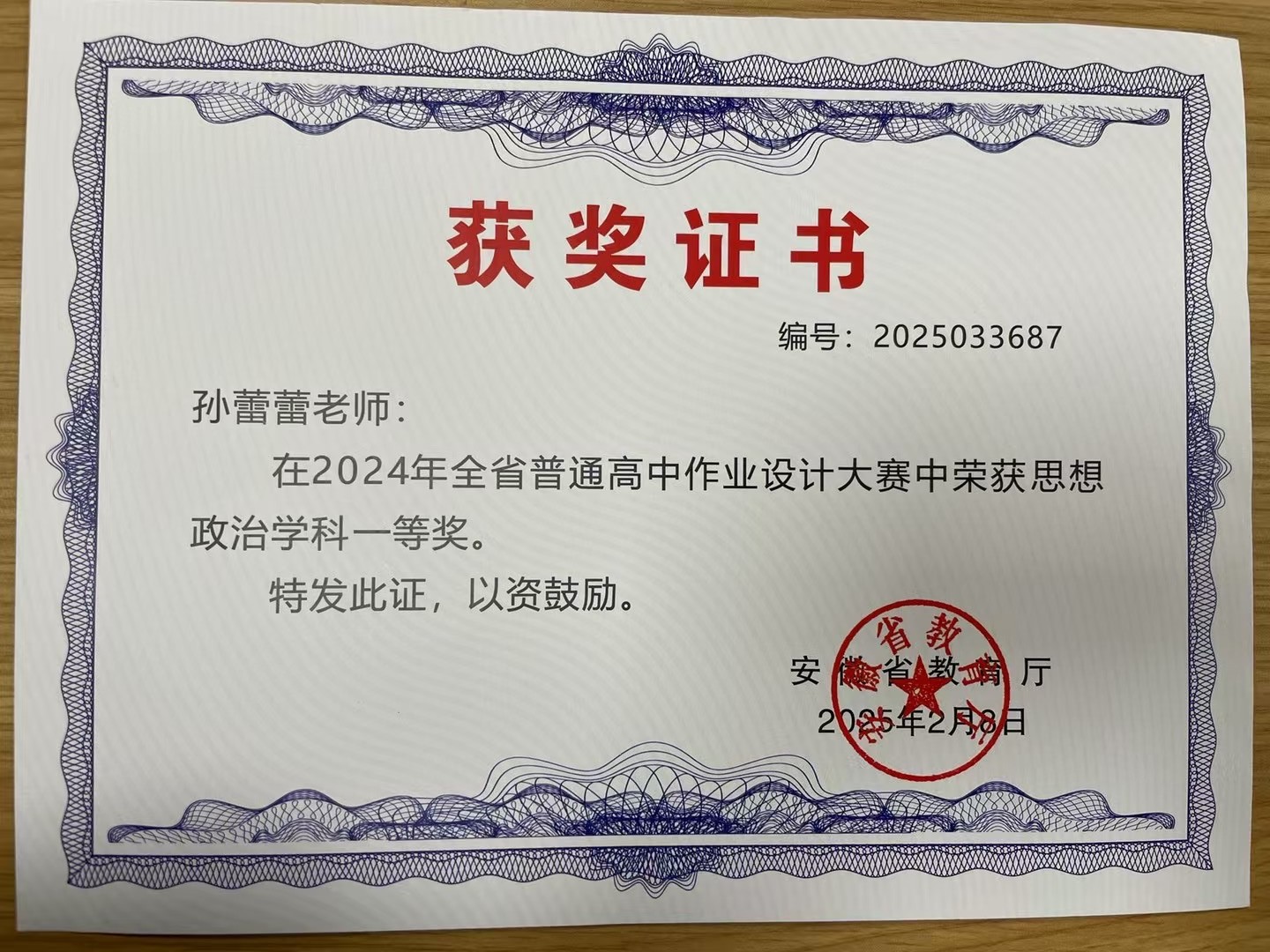 a7d7319f9eccccda47e78c987b75c009 (1)_副本